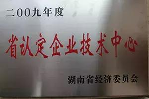 湖南千亿茶产业,湖南茶业产业发展现状