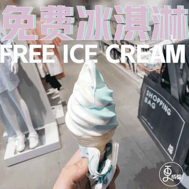 在成都花了30块钱,在成都花很少的钱可以赚钱的项目