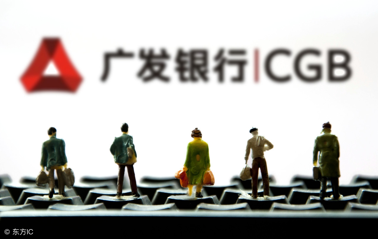 广发办卡,广发如何线上申请储蓄卡