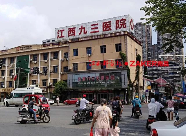 南昌这家医院被人投诉了！花费上万元治孩子身高，结果令人意想不到