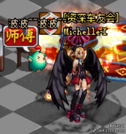 dnf宠物是什么动物,dnf宠物外形是龙的叫什么名字