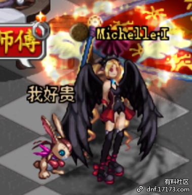 dnf宠物是什么动物,dnf宠物外形是龙的叫什么名字