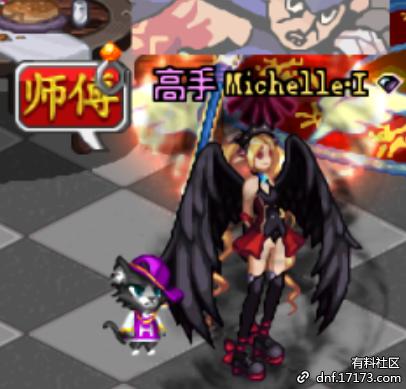 dnf宠物是什么动物,dnf宠物外形是龙的叫什么名字