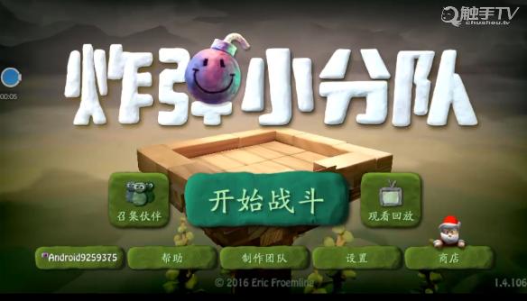 盘点五款好玩到爆炸的手游,推荐一些一玩就停不下来的手游