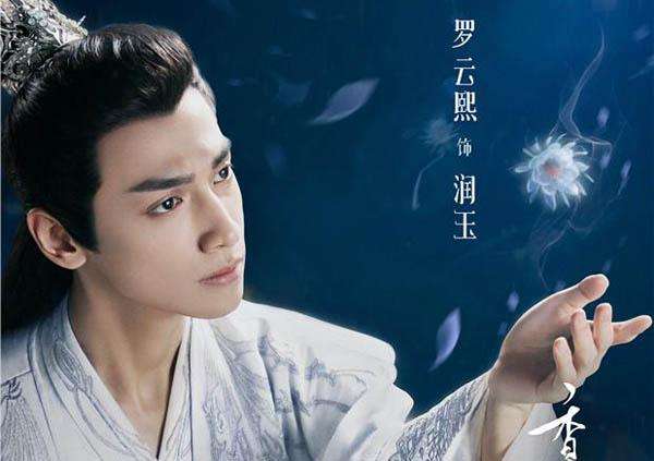 锦觅和旭凤哪集灵修的视频,锦觅和旭凤二次灵修哪一集