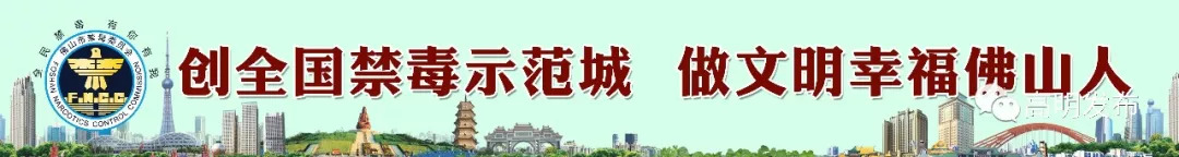 高明区百村足球赛实况转播,高明区第四届足球百村杯
