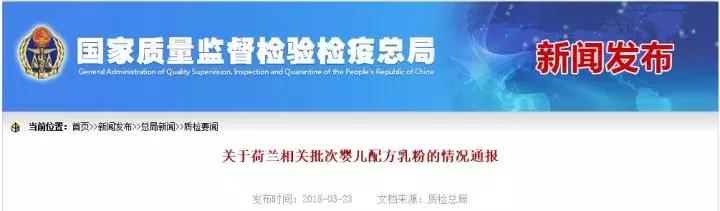 疫情大爆发进口奶粉还敢吃吗,疫情下国外奶粉还能进口吗