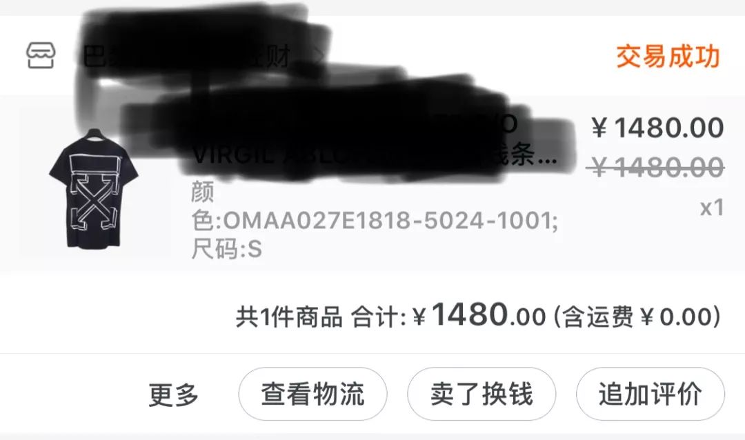 我每月花3万买衣服!血拼史教你如何避免被X宝、代购坑骗