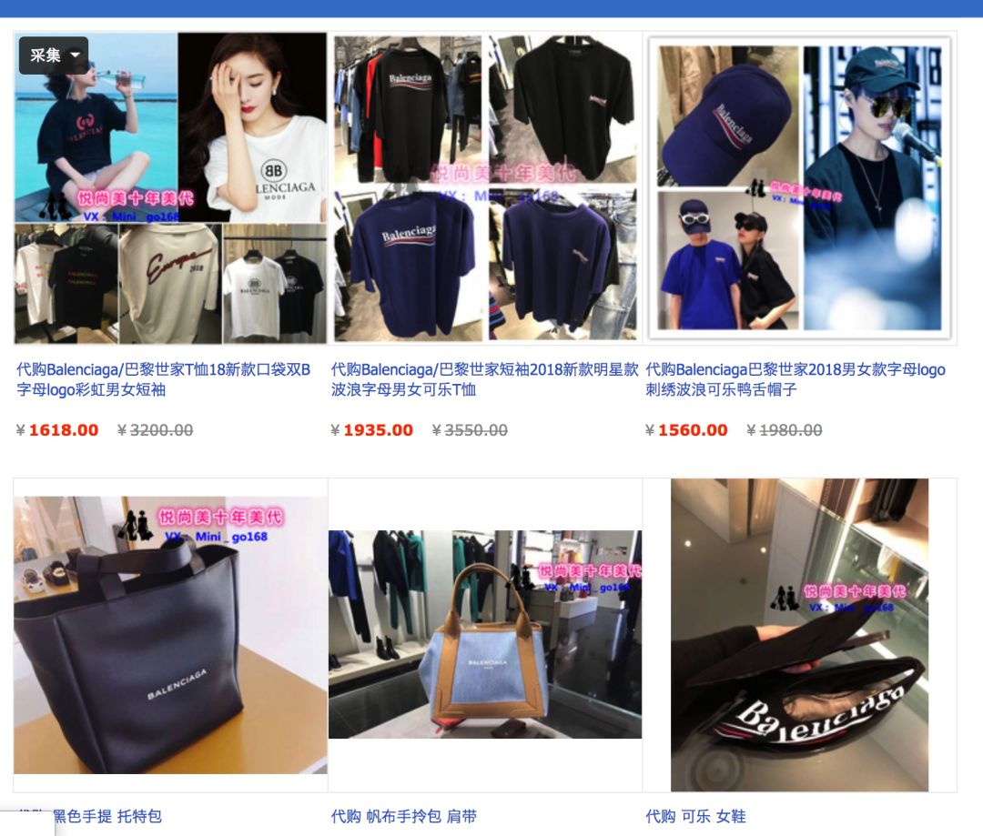 我每月花3万买衣服！血拼史教你如何避免被X宝、代购坑骗