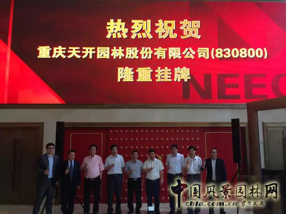 资产13亿，拖欠8万货款，这家新三板公司终成“老赖”