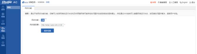 閿愭嵎rg-ap730tr,閿愭嵎rg-eg310g-e娴嬭瘎