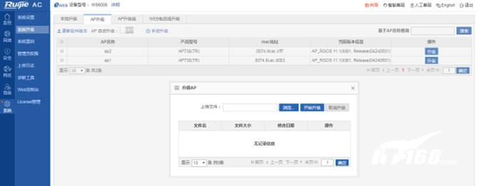 锐捷rg-ap720-l怎么样,锐捷rg-ap730tr