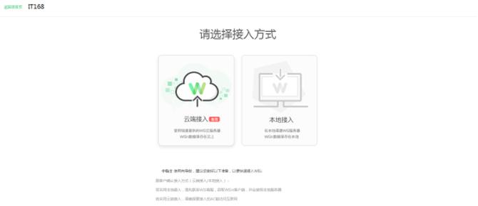 锐捷rg-ap730如何配置,锐捷rg-ap730价格