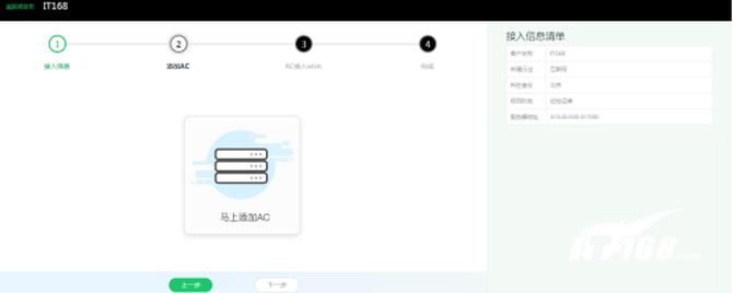 锐捷rg-ap730能家用吗,锐捷rg-ap730-i