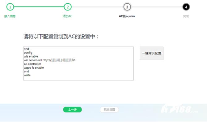 锐捷rg-ap730如何配置,锐捷rg-ap730价格