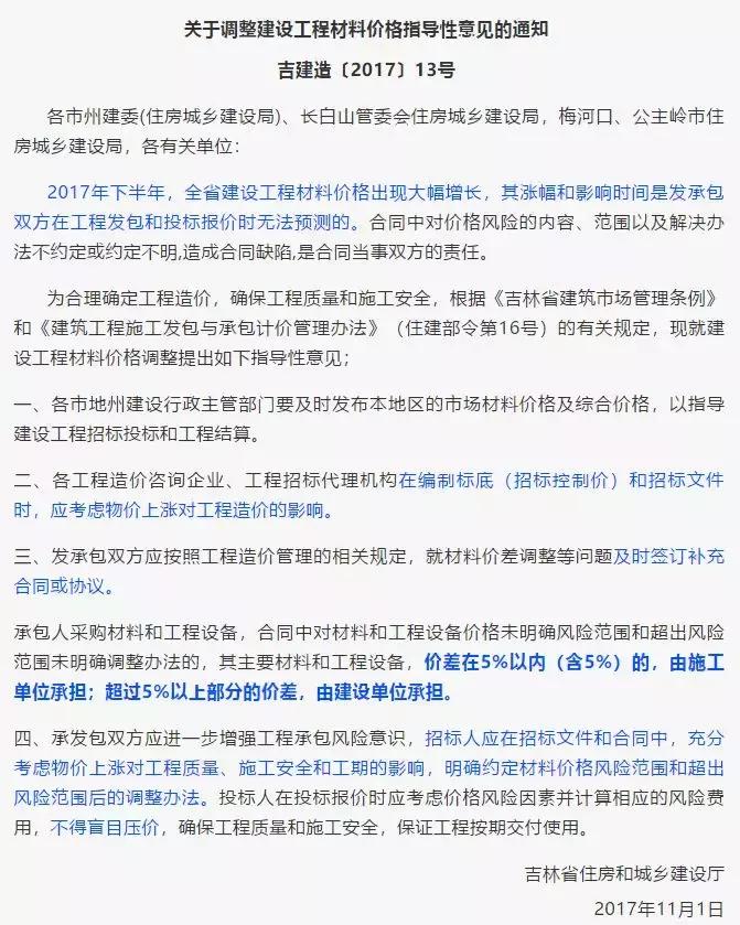 水泥砂石原材料暴涨,建筑水泥砂石材料价格表