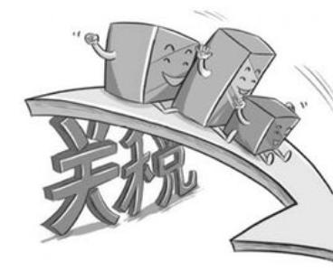 卷烟进口消费税怎么计算,进口卷烟关税是从价还是从量