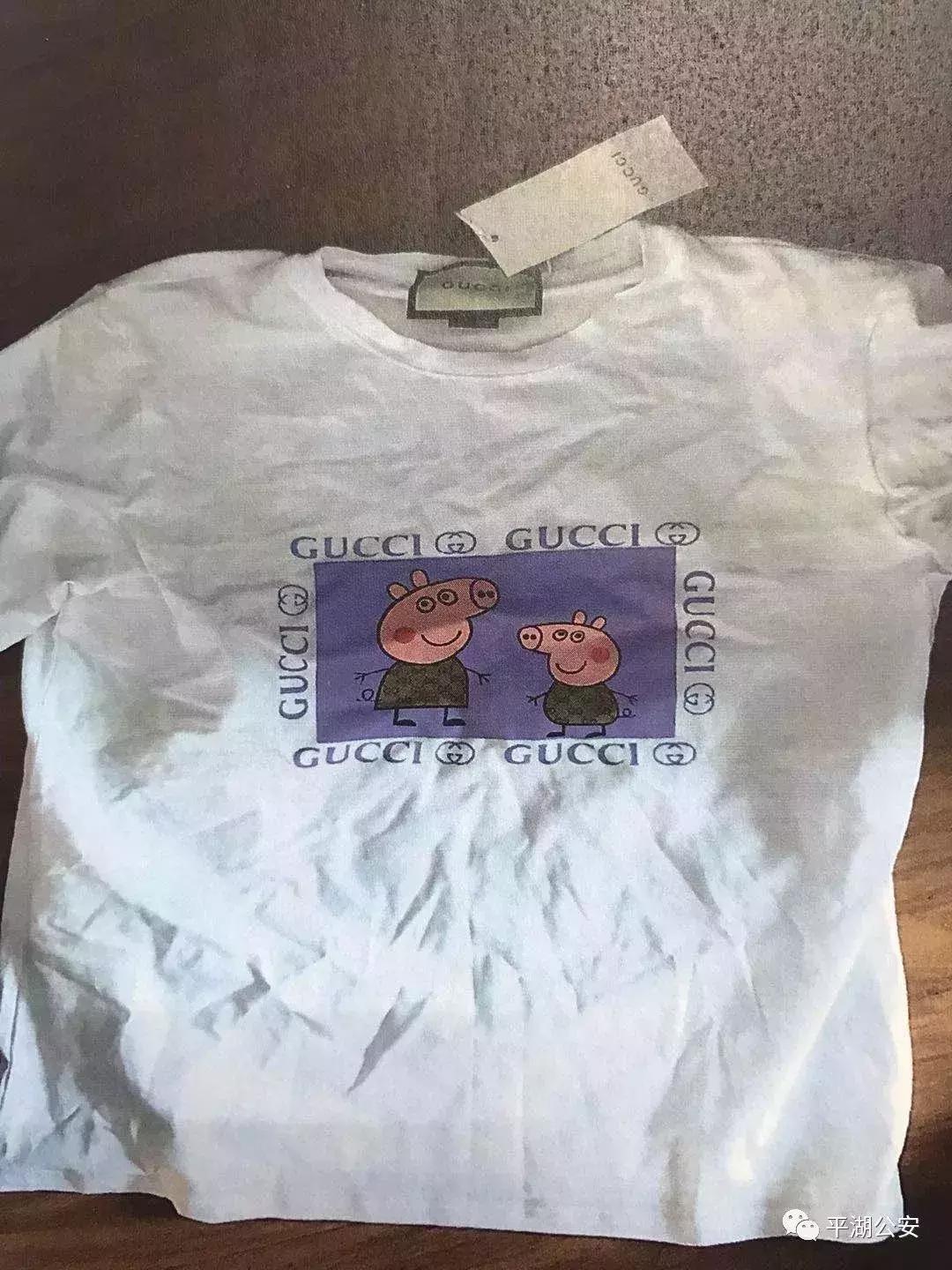 网上卖93元的GUCCI爆款T恤,浙江男子买后发现是假货举报了卖家!