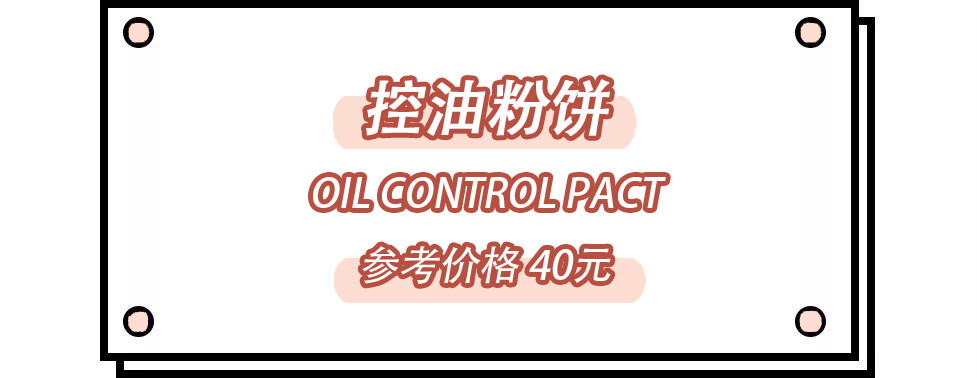 小众平价彩妆推荐新手女士护肤品,超好用的大牌彩妆单品推荐