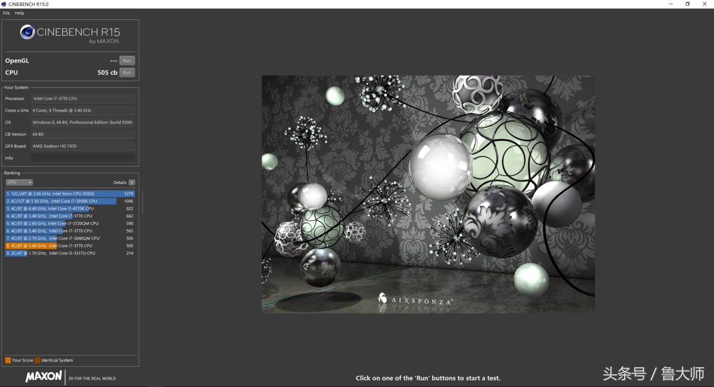 Intel高危漏洞!打补丁影响性能?鲁大师实测SSD性能竟下降三成