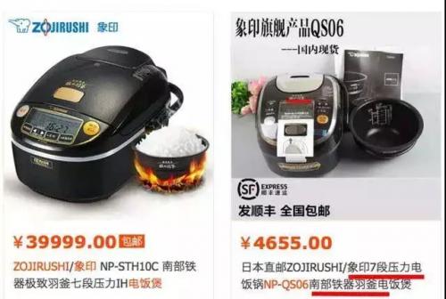 国产第一款电饭煲,中国第一台电饭煲