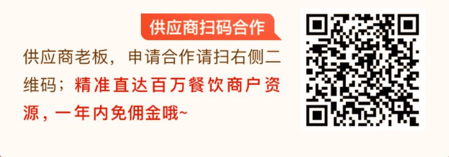 美团餐饮店铺开店,美团服务市场怎么做