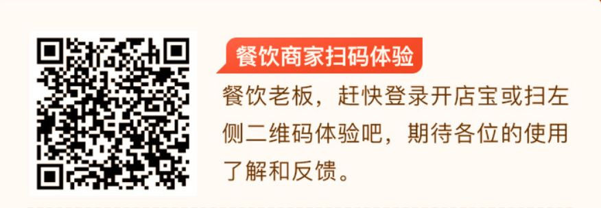 美团餐饮店铺开店,美团服务市场怎么做