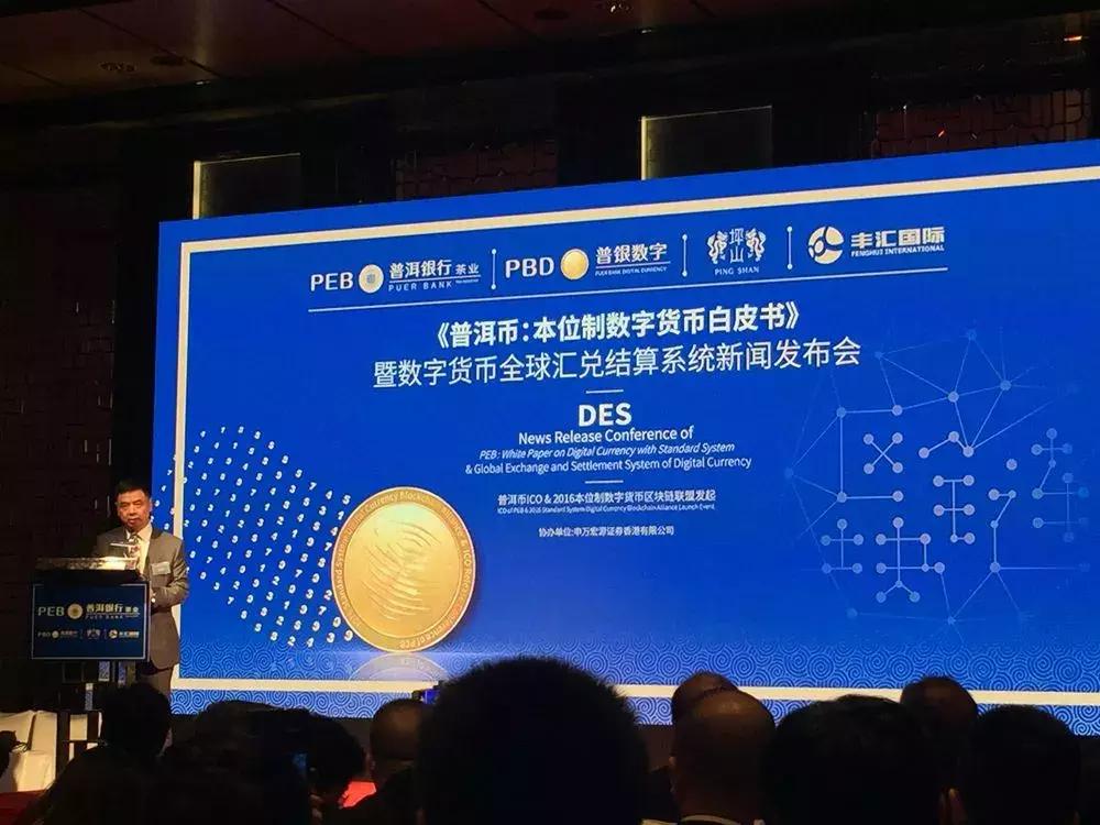 新型区块链诈骗案例,最新区块链诈骗案件