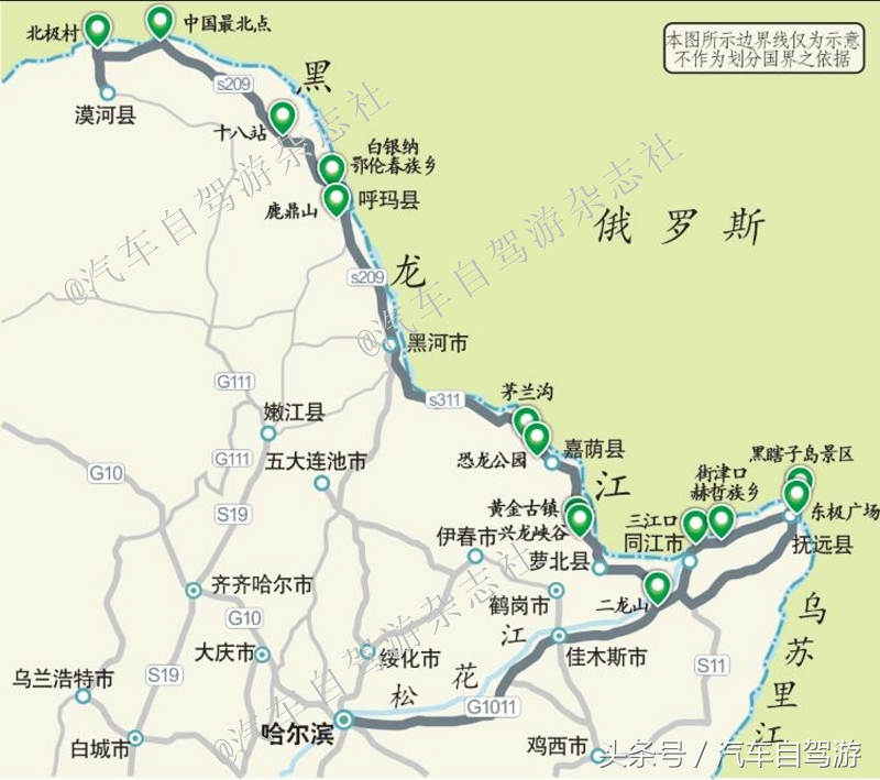 漠河抚远自驾,漠河抚远旅游攻略