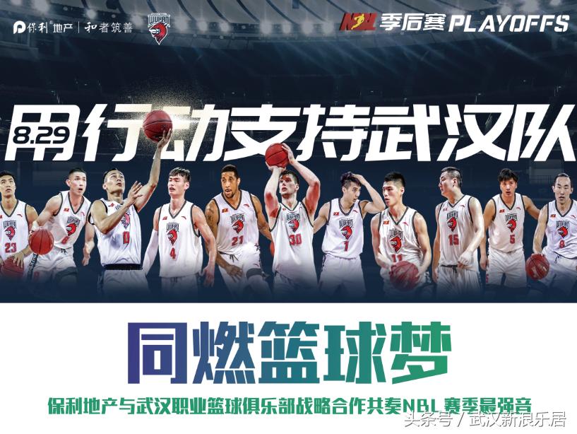 燃烧的城市精神！湖北男篮浴火新生！