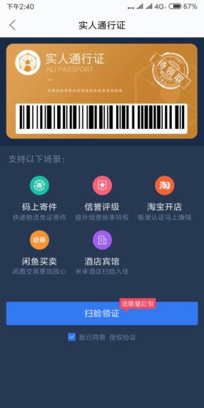 哪些比较靠谱的二手交易平台,比较靠谱的二手交易平台有哪些