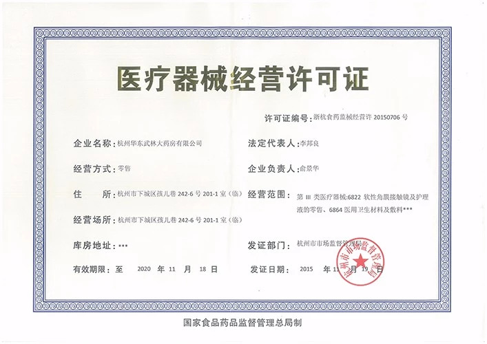 强生美瞳真假鉴别,美瞳鉴别真假的方法