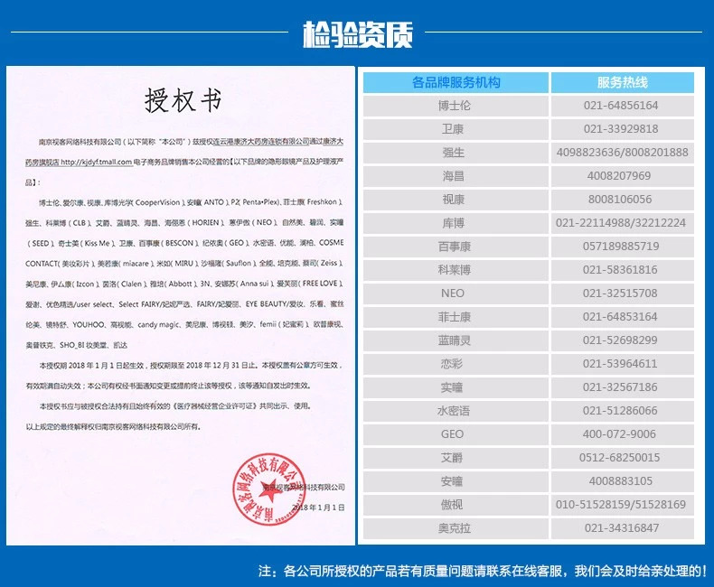 美瞳鉴别真假的方法,沃莉丝美瞳如何分真假