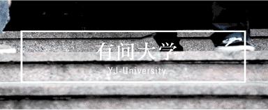 中国大学生肥胖的现状,中国的大学生有多颓废