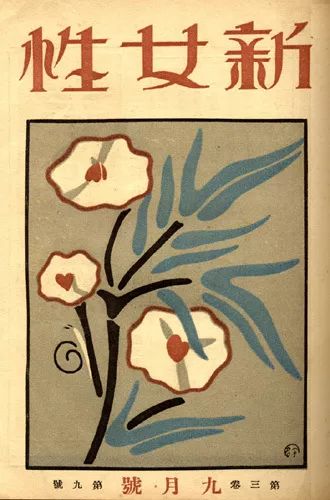 民国爱情有多虐,民国爱情虐心宿命之敌