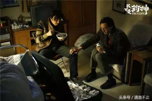 我不是药神有好人坏人之分吗,我不是药神中的坏人