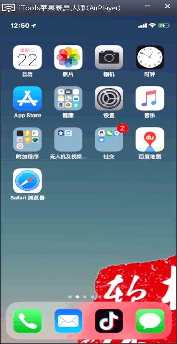 苹果手机录制视频怎么没有声音,苹果视频通话怎么录制对方的声音