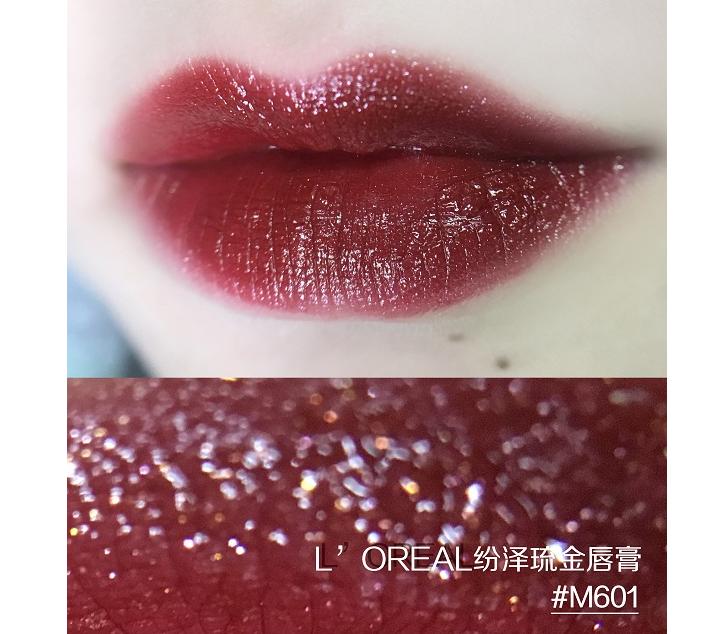 愁skr人了！不一样的场合口红到底应该怎么选！