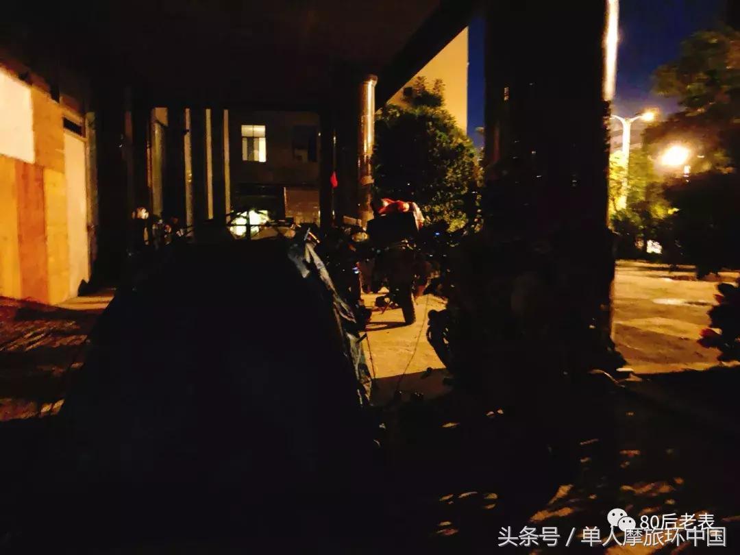 西安出发摩旅云南真实记录,摩旅日记6从哪里获得满满幸福感