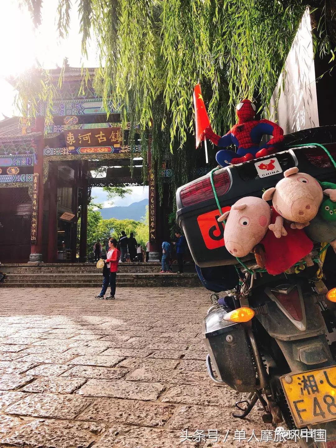 摩旅日记：第18、19天体验彝族村寨火把节