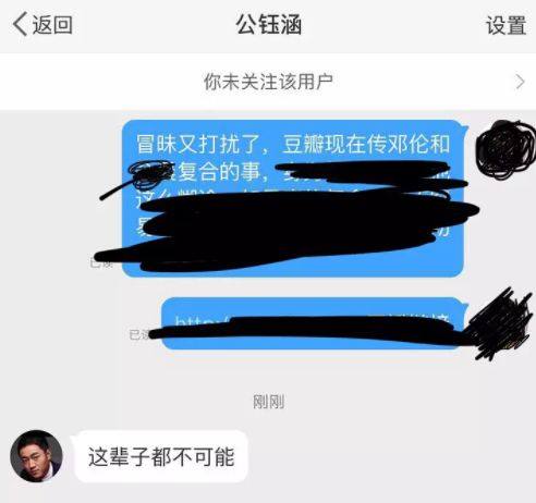 邓伦金晨没戏,网友眼中邓伦的最佳cp是她!