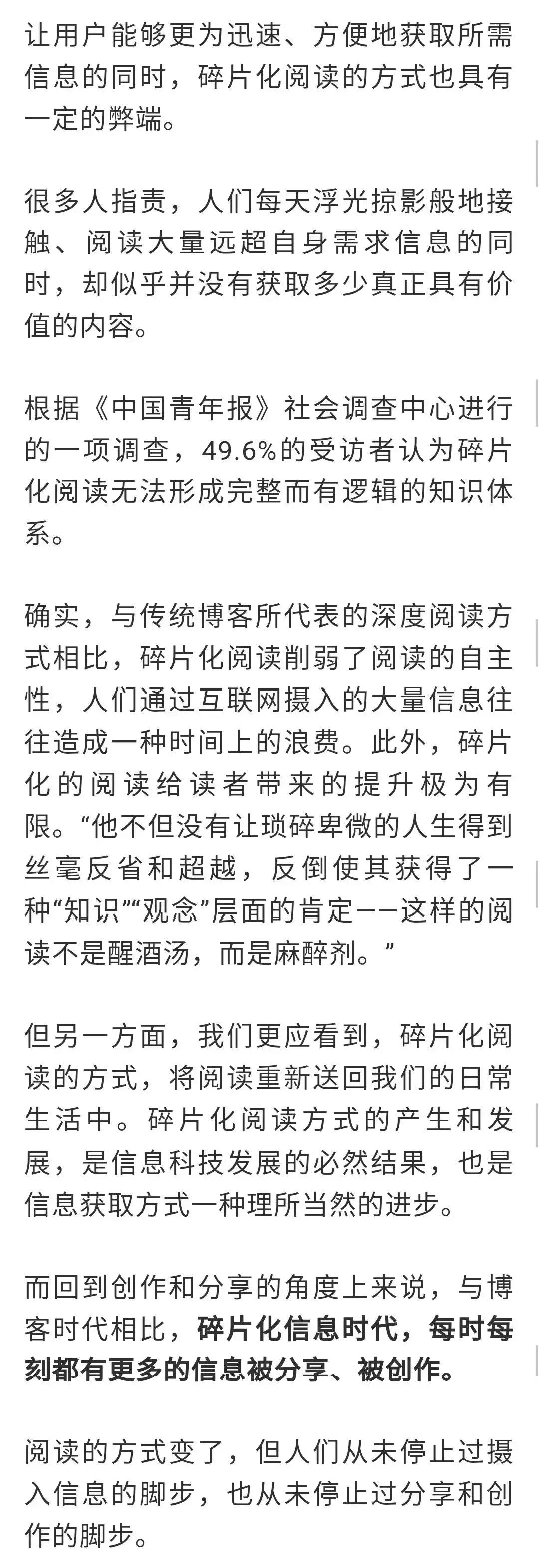 别了，网易博客！博客时代的落幕