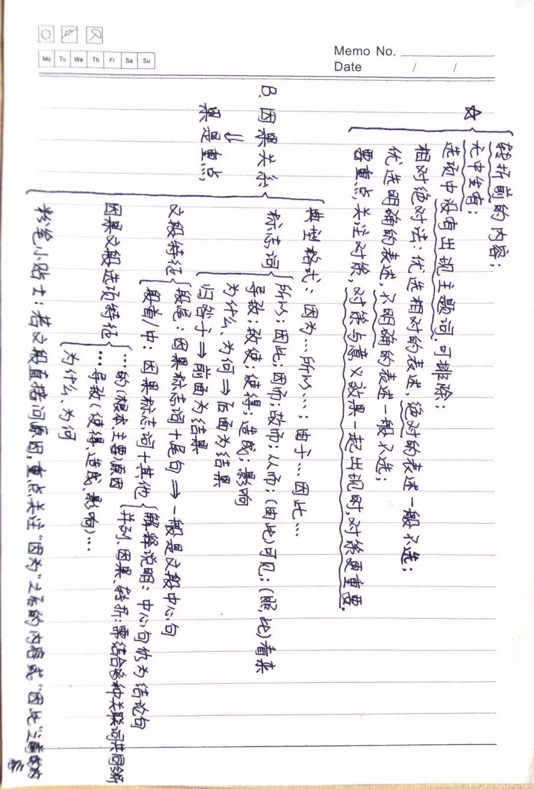 公务员笔试总分300多少分能上岸,公务员笔试150分什么水平