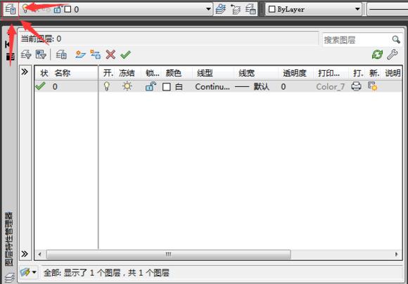 cad图层设置后怎么保存和使用,cad图层设置后不起效果