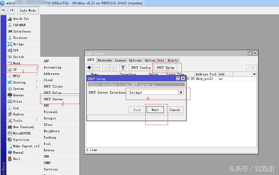 ros软路由多线叠加,ros软路由设置多条接入