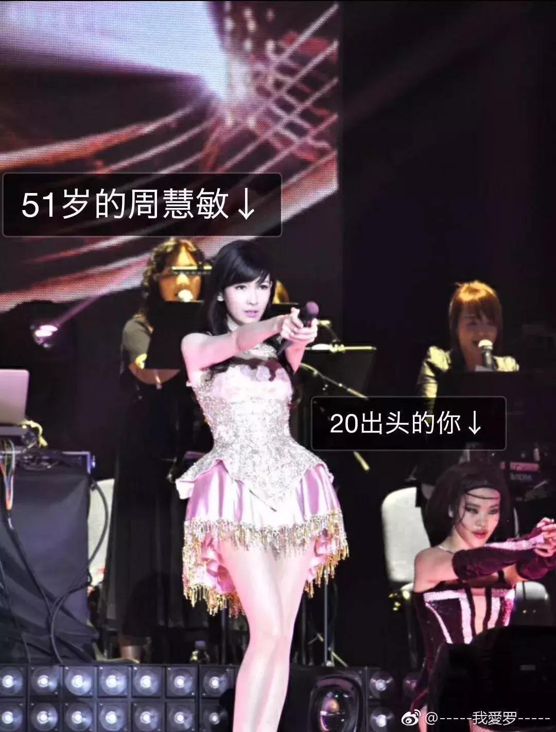 周慧敏20到51岁女神也老了,周慧敏51岁还是很年轻