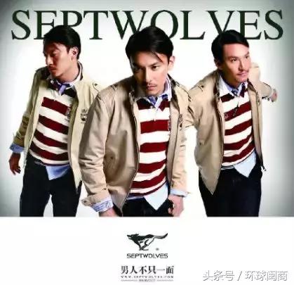 “土味”七匹狼疯狂转型，卖房子、做袜子、搞投资，主业利润却下滑