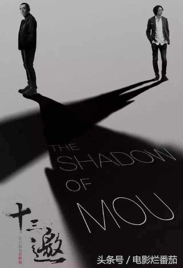 张艺谋面对各种批评,张艺谋谈自卑