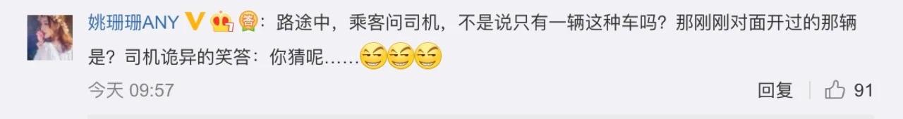 出租车贞子视频,贞子打车回家