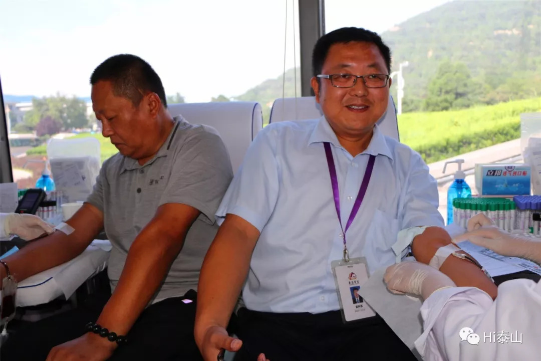 泰山景区400多名工作人员“组团”涌向了无偿献血车